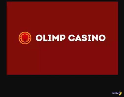 Reseña del Casino Olimp